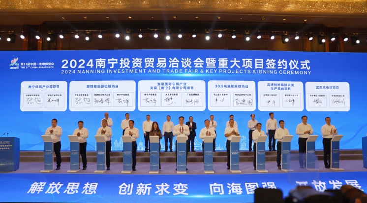 1740741336948_%E4%BA%A7%E4%B8%9A%E6%8A%95%E8%B5%84_746x560